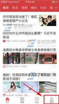 澳大利亚今日头条爆料,揭秘澳大利亚最新热点事件!” 第2张 澳大利亚今日头条爆料,揭秘澳大利亚最新热点事件!” 第2张