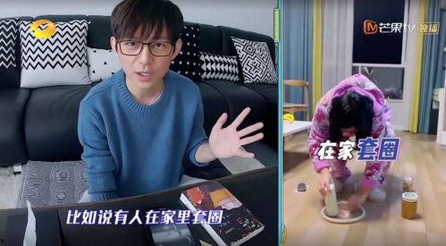 维嘉家世爆料视频,家族背景曝光，揭秘明星背后的故事  第1张