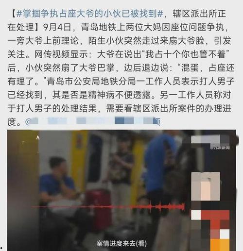 潮汕地产爆料事件视频大全,揭露行业乱象，引发公众关注  第2张