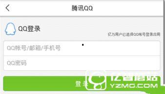 今日头条最新新闻爆料  第2张
