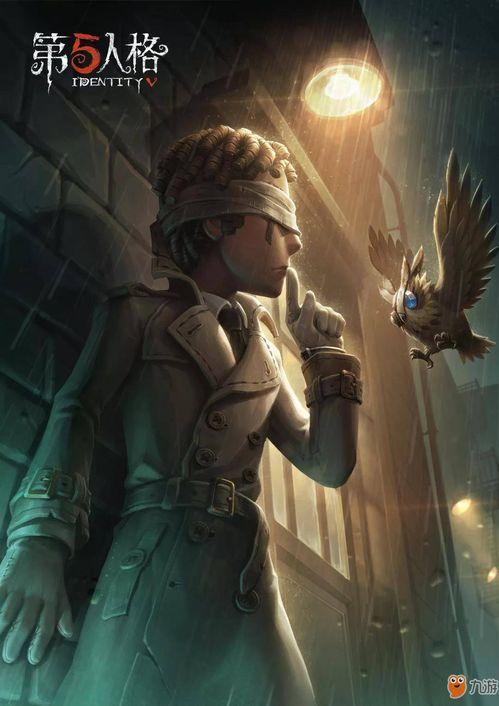 第五人格皮肤爆料最新先知,神秘面纱下的智慧之光  第2张