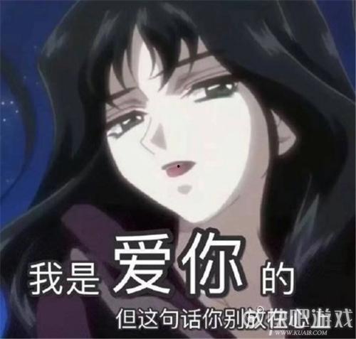 渣女爆料博主是谁啊视频,视频背后的真相与争议  第2张