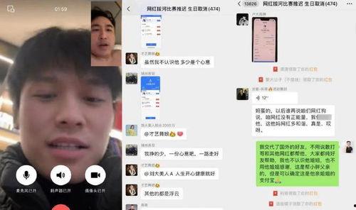 小胖网红爆料事件视频,揭秘背后真相与争议 第3张 小胖网红爆料事件视频,揭秘背后真相与争议 第3张