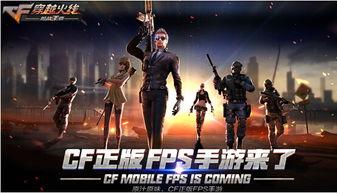 cf手游最新爆料返场英雄级武器,英雄级武器强势返场，巅峰对决再燃战火！  第3张