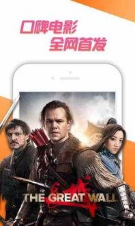 在线免费观看电影,免费在线观影指南 第1张 在线免费观看电影,免费在线观影指南 第1张