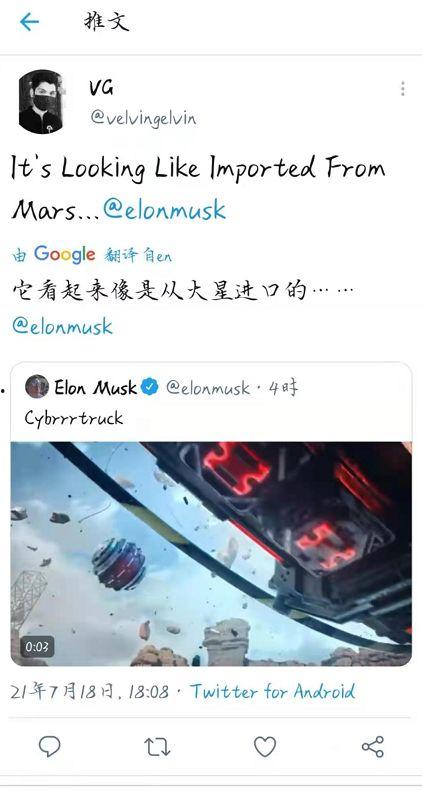 马斯克精彩爆料视频播放,精彩爆料视频背后的科技与未来  第3张