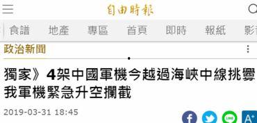 台湾媒体爆料林承伟视频,台湾媒体揭秘惊人内幕 第2张 台湾媒体爆料林承伟视频,台湾媒体揭秘惊人内幕 第2张