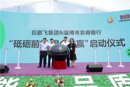 鹏飞集团最新爆料新闻,揭秘企业转型背后的故事 第1张 鹏飞集团最新爆料新闻,揭秘企业转型背后的故事 第1张