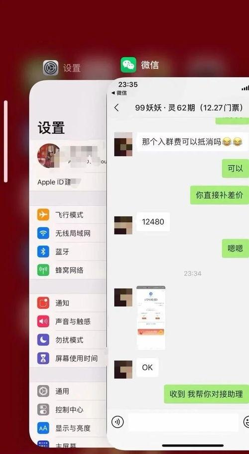 爆料网红骗局揭秘视频,揭秘视频揭露的惊人内幕 第1张 爆料网红骗局揭秘视频,揭秘视频揭露的惊人内幕 第1张