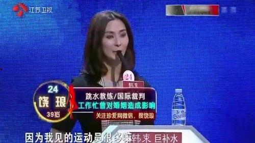 美女爆料行业视频播放在线观看,行业视频在线观看全解析  第1张