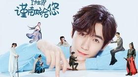 朱一龙生日会爆料视频,揭秘偶像背后的故事与感动瞬间