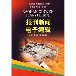 最新教材爆料新闻内容,最新爆料新闻内容深度解读 第3张 最新教材爆料新闻内容,最新爆料新闻内容深度解读 第3张