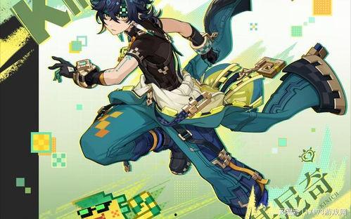 原神最新内鬼爆料维莱特,原神新角色揭秘，神秘力量即将觉醒！  第2张