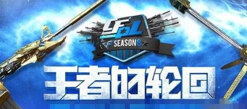 cf王者轮回最新爆料端游,端游新爆料，神秘轮回之力即将觉醒！