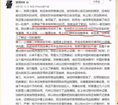 卖新闻爆料能赚多少,揭秘卖新闻能赚多少的秘密 第3张 卖新闻爆料能赚多少,揭秘卖新闻能赚多少的秘密 第3张