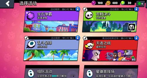 游戏圈吃瓜爆料最新视频,揭秘某知名游戏背后的惊人真相！  第1张