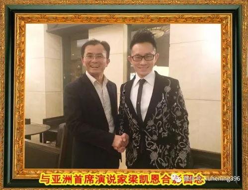 最新爆料梁凯恩,揭秘不为人知的背后故事  第3张