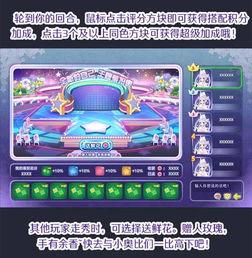 奥比岛最新联动爆料,奥比岛全新联动来袭!揭秘神秘背景与精彩玩法 第3张 奥比岛最新联动爆料,奥比岛全新联动来袭!揭秘神秘背景与精彩玩法 第3张