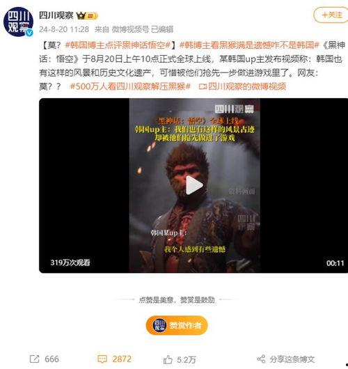 林东君新皮肤爆料视频在线观看,炫酷造型与特效大揭秘  第3张