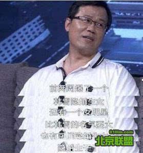 卓伟周三最新爆料,揭秘娱乐圈惊天秘密！  第2张