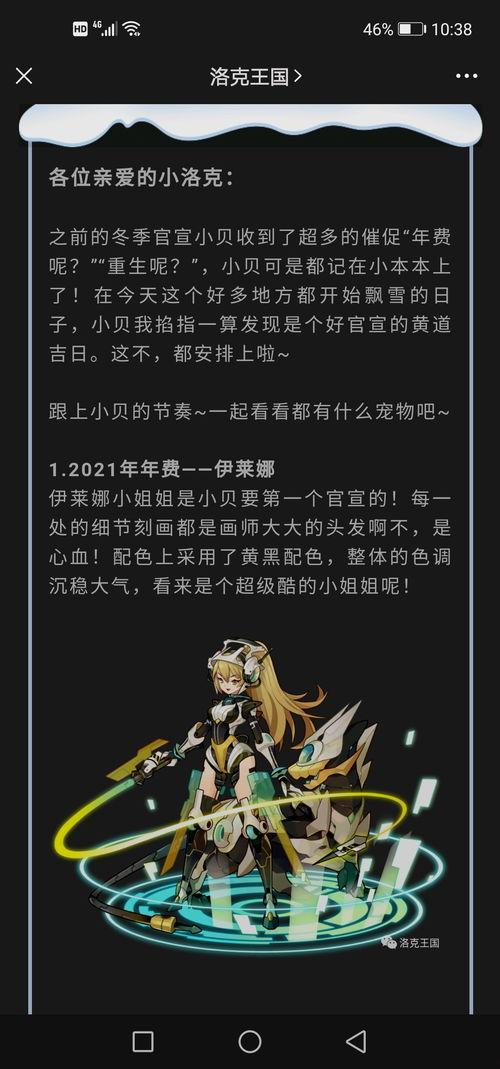 春节爆料视频最新一期,揭秘年味背后的故事与惊喜 第1张 春节爆料视频最新一期,揭秘年味背后的故事与惊喜 第1张