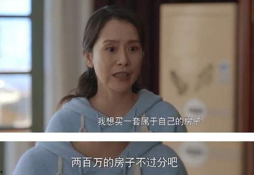 海清爆料荒唐行径视频,真相令人震惊 第3张 海清爆料荒唐行径视频,真相令人震惊 第3张