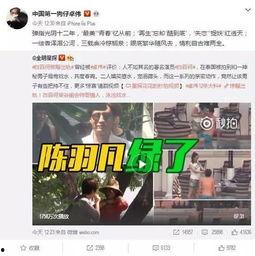 张庭线下爆料视频在线观看,揭秘幕后的惊人真相 第1张 张庭线下爆料视频在线观看,揭秘幕后的惊人真相 第1张