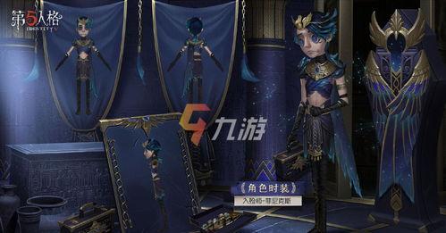 第五人格入殓师最新爆料 第2张 第五人格入殓师最新爆料 第2张